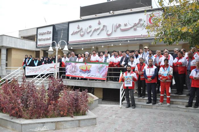 راهپیمایی 13 آبان