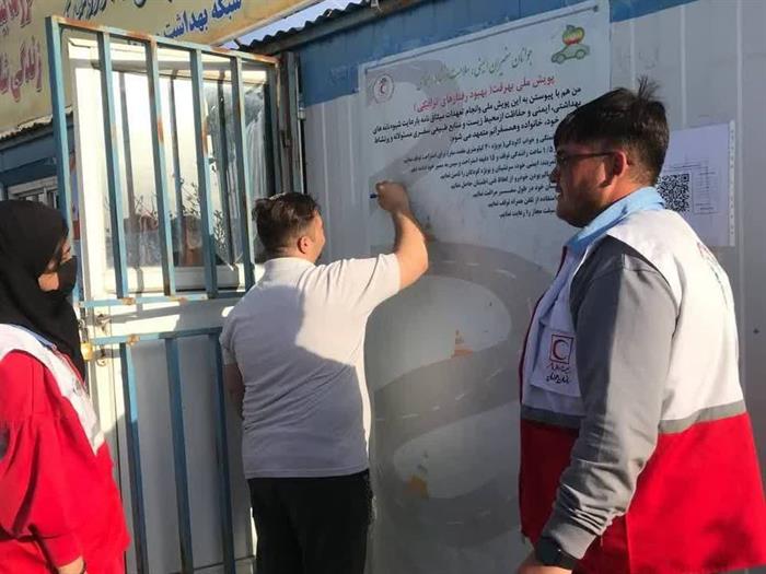 طرح جامع خدمات نوروز 1403  خراسان رضوی