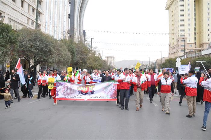 راهپیمایی 13 آبان