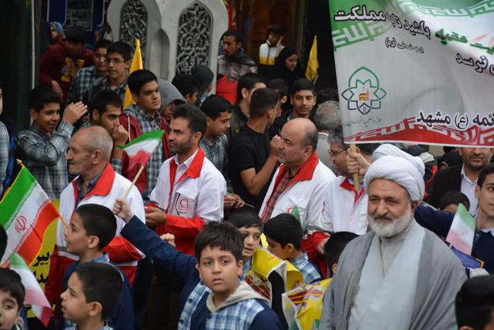 راهپیمایی 13 آبان