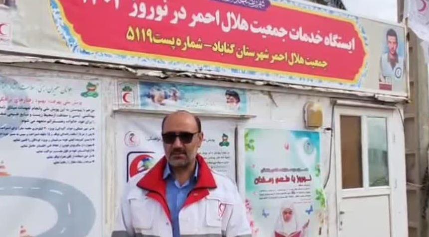 آغاز خدمات نوروزی جمعیت هلال احمر گناباد