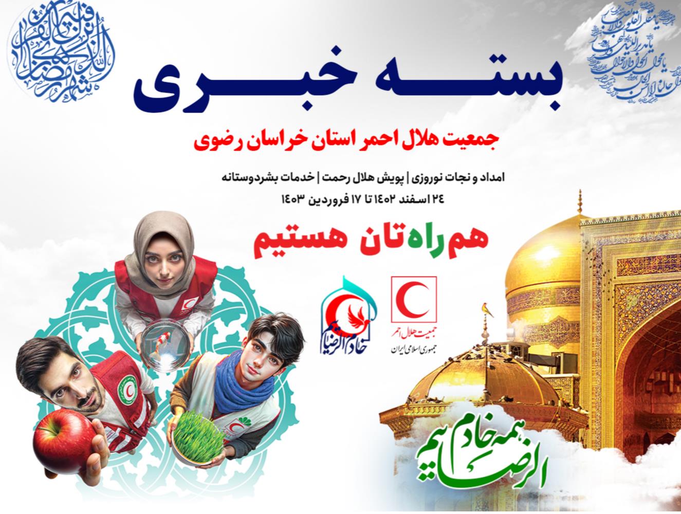 زندگی پاک مهمترین هدف در شب های قدر است