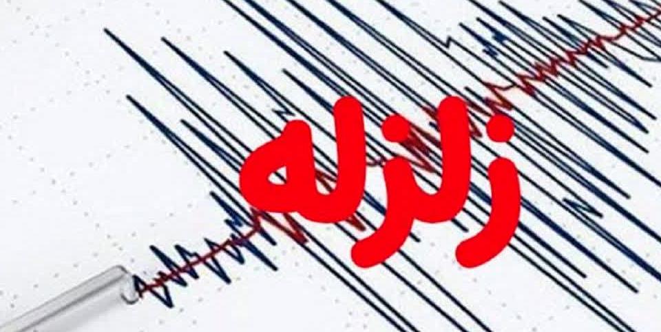 آماده باش جمعیت هلال احمر در پی وقوع زمین لرزه