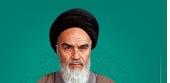 بسم الله الرحمن الرحیم إِنَّ الَّذینَ آمَنوا وَعَمِلُوا الصّالِحاتِ سَیَجعَلُ لَهُمُ الرَّحمٰنُ وُدًّا «سوره مبارکه مریم آیه ۹۶»