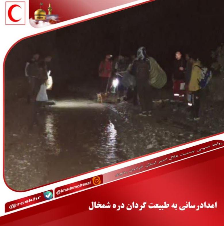 نجات جان۱۸ نفر در ارتفاعات شمخال قوچان