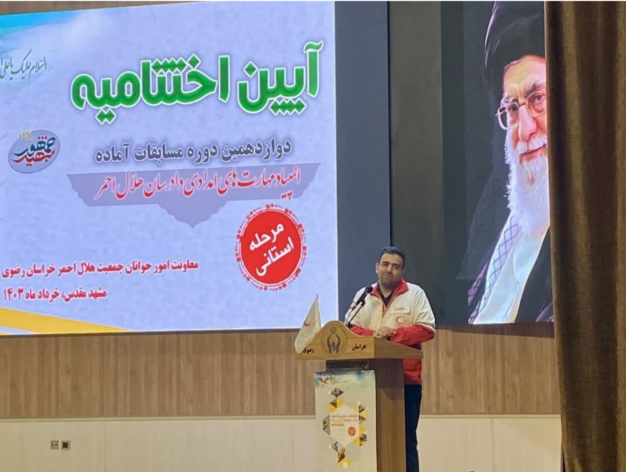 دانش آموزان آماده حضور در مخاطرات افزایش مهارت های گروهی از مهمترین اهداف اجرای طرح دادرس در مدارس است.