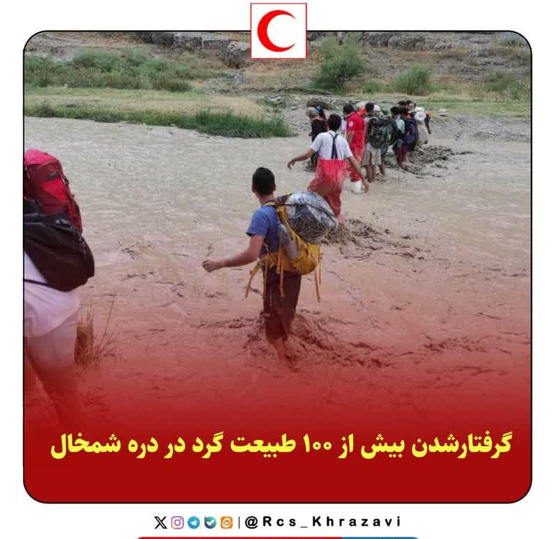 بیش از ۱۰۰ طبیعت گرد در دره «شمخال» درگز گرفتار سیلاب شدند