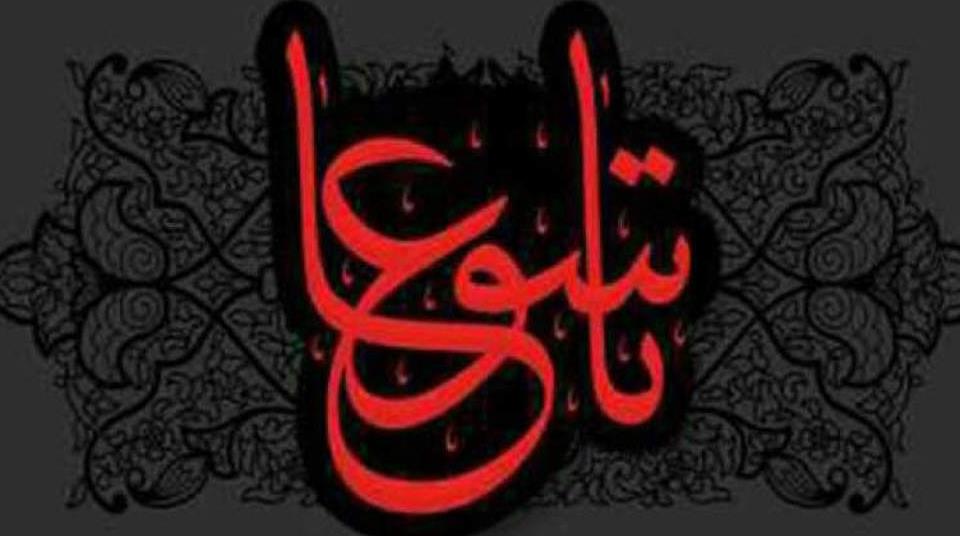 پیام تسلیت مدیرعامل جمعیت هلال‌احمر خراسان رضوی به مناسبت فرارسیدن ایام شهادت امام حسین (ع) و یاران با وفایش