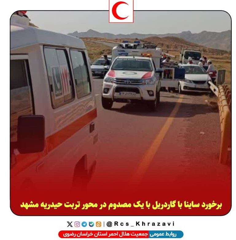 ⭕️برخورد ساینا با گاردریل با یک مصدوم در محور تربت حیدریه مشهد
