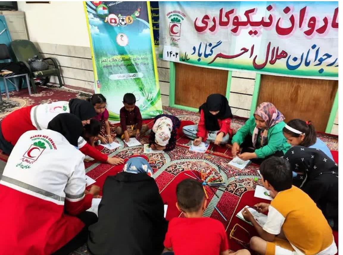 اجرای کاروان نیکوکاری اجتماع محور در روستای سنو
