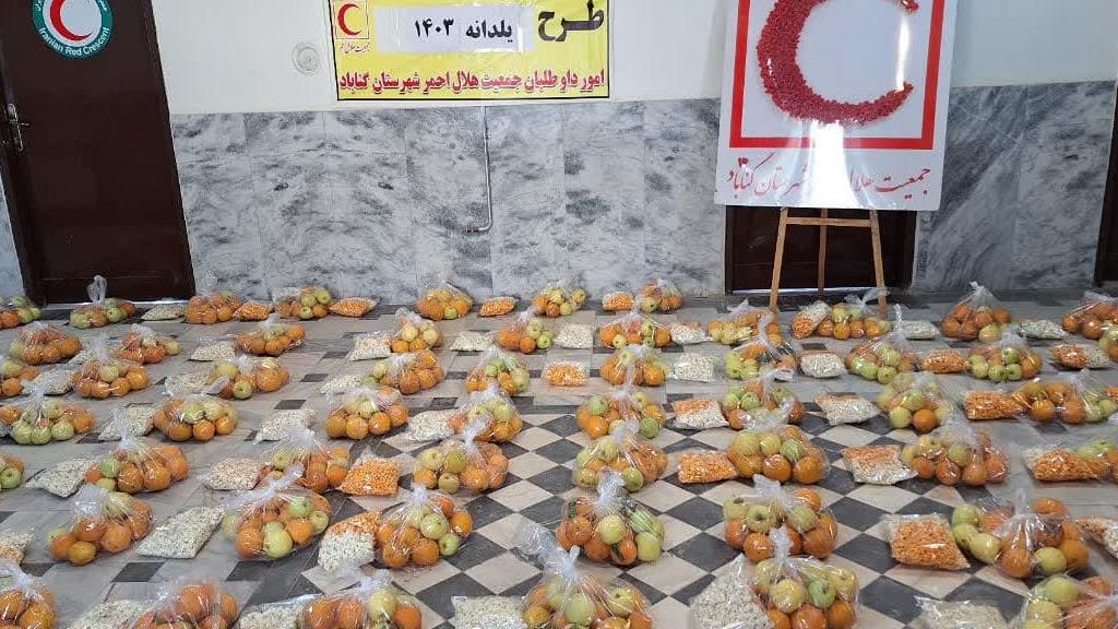 برنامههای طرح یلدانه جمعیت هلال احمر گناباد