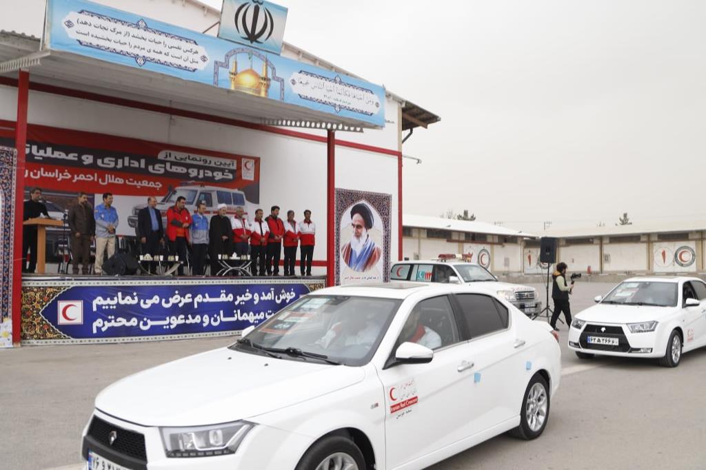 نوسازی ناوگان خودرویی هلال‌احمر خراسان رضوی پس از ۲۱ سال