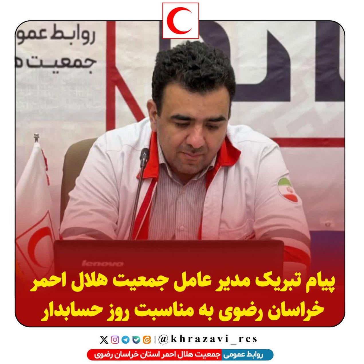 پیام تبریک روز حسابدار